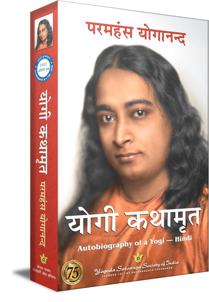 Hindiyogi: Exploring the World of Knowledge and Inspiration in Hindi Hindiyogi